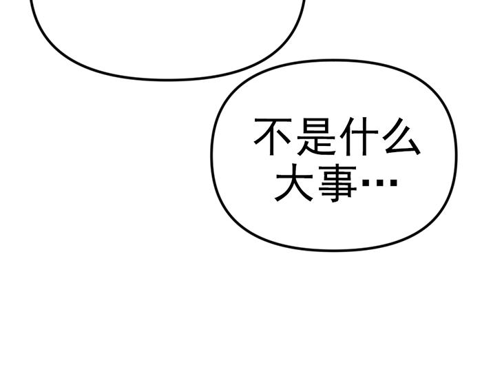 第15话  冲突与对峙61