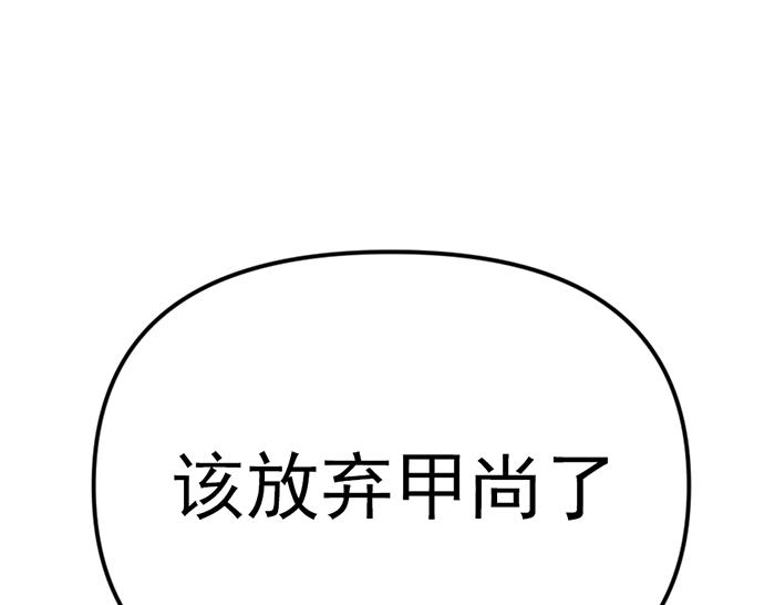 第15话  冲突与对峙62