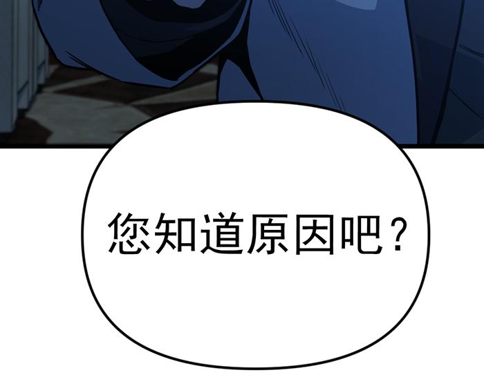 第15话  冲突与对峙64
