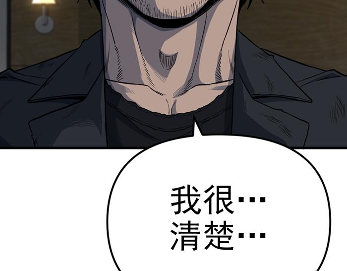 第15话  冲突与对峙67