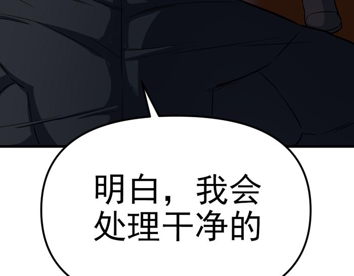 第15话  冲突与对峙72