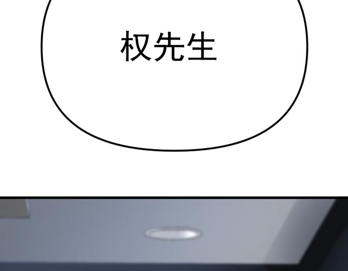 第15话  冲突与对峙74