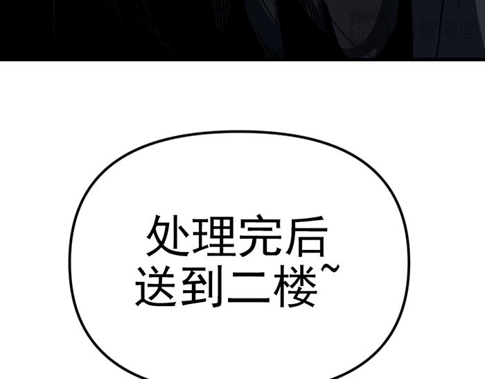 第15话  冲突与对峙78