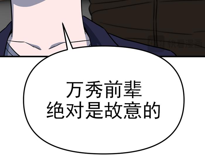 第15话  冲突与对峙8