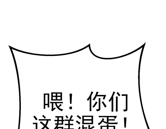 第15话  冲突与对峙80