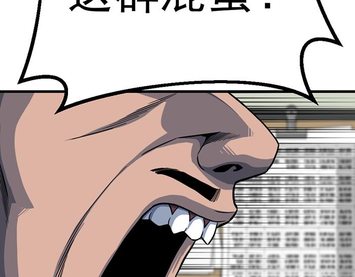 第15话  冲突与对峙81