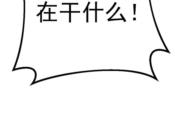 第15话  冲突与对峙83