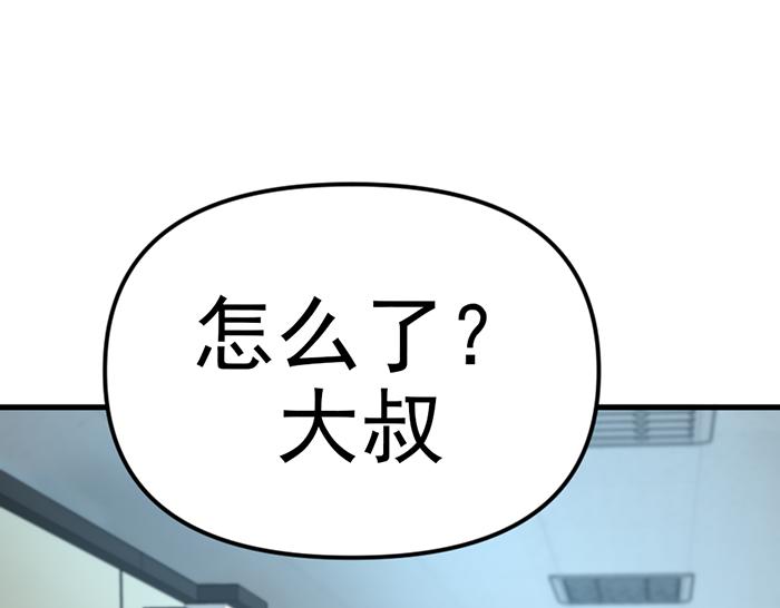 第15话  冲突与对峙84