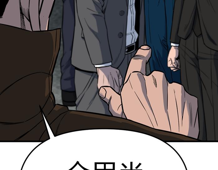 第15话  冲突与对峙87