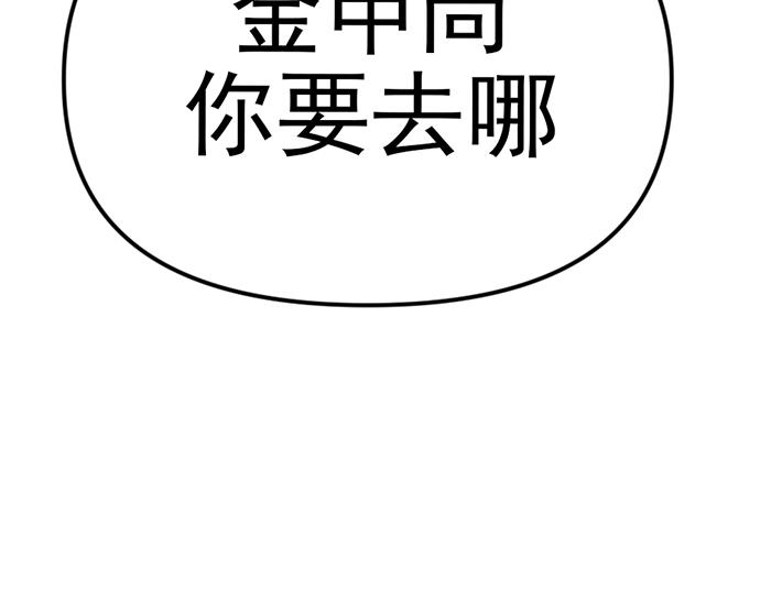 第15话  冲突与对峙88
