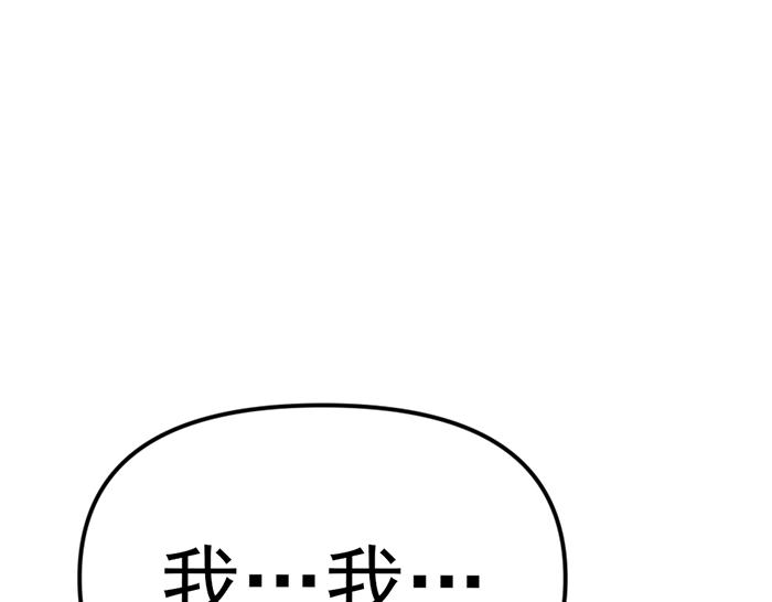第15话  冲突与对峙89