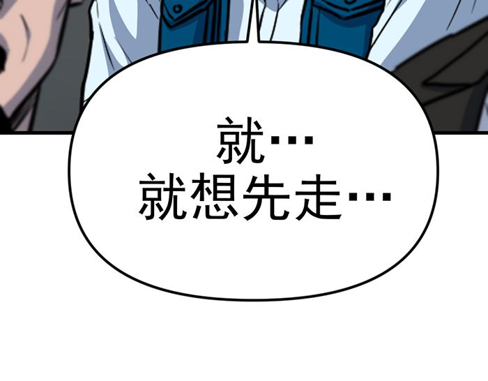 第15话  冲突与对峙92