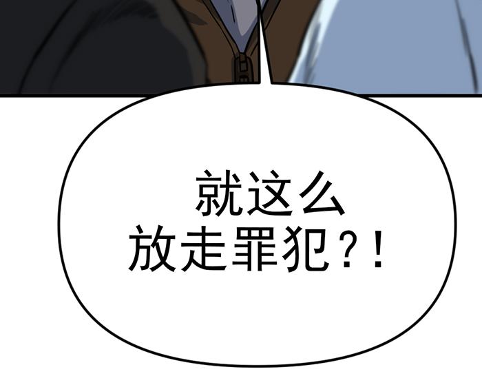 第15话  冲突与对峙96