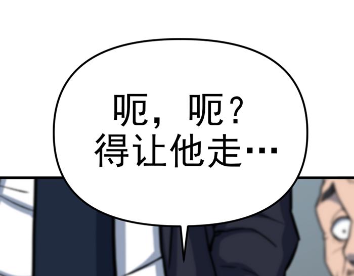 第15话  冲突与对峙98