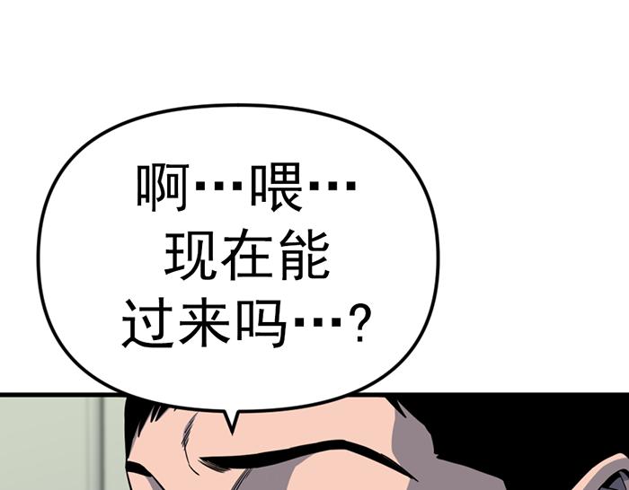 第16话  铁拳与火机0