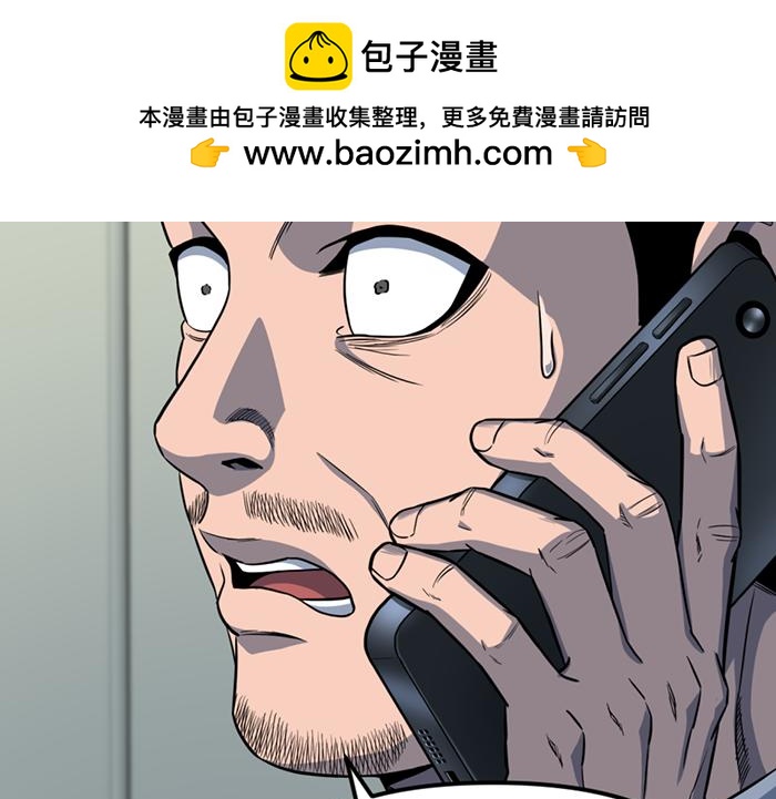 第16话  铁拳与火机1