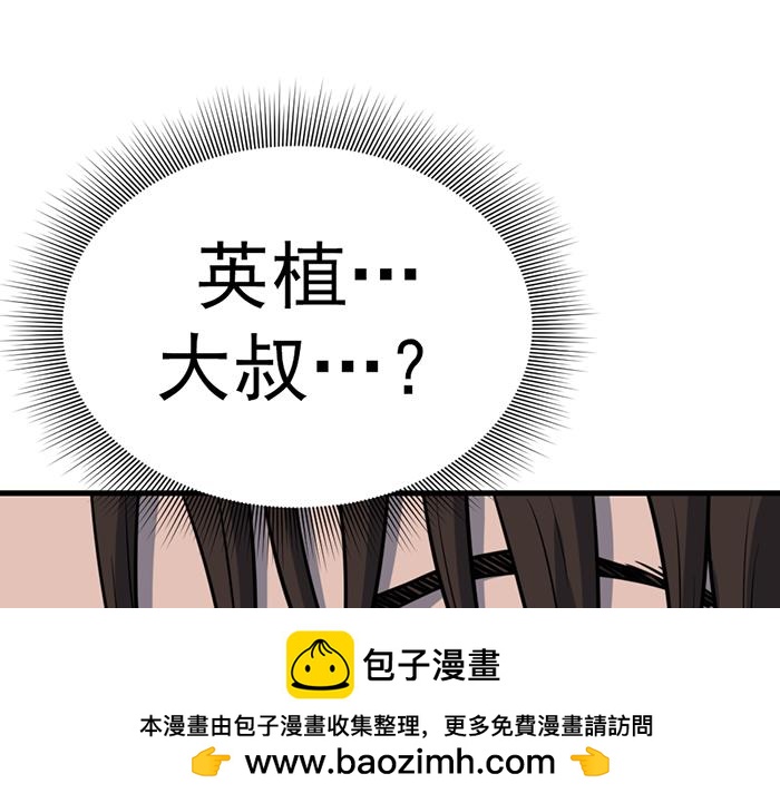第16话  铁拳与火机103