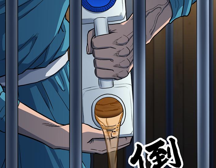 第16话  铁拳与火机105