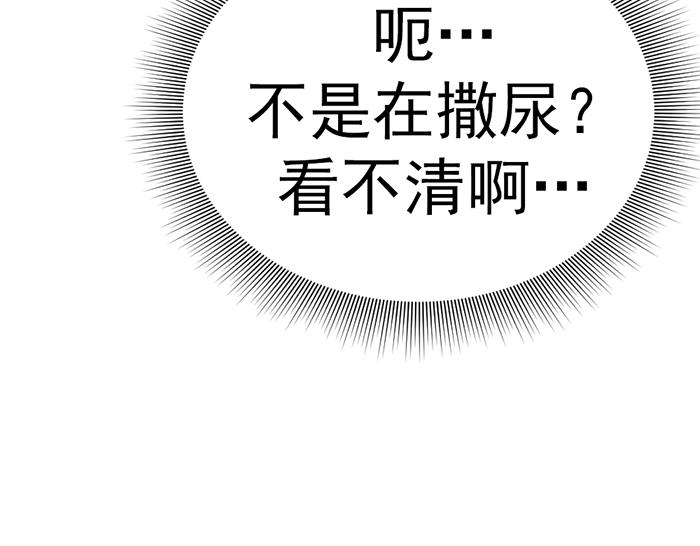 第16话  铁拳与火机109
