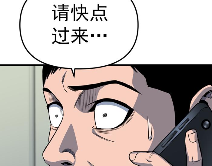 第16话  铁拳与火机11