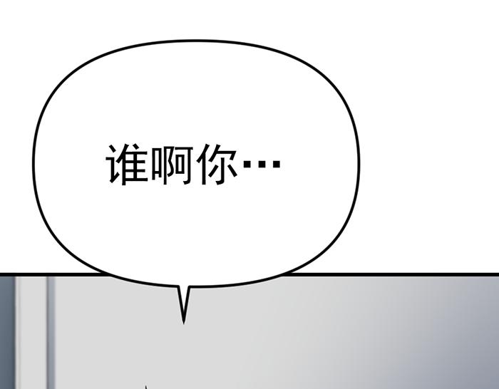 第16话  铁拳与火机110