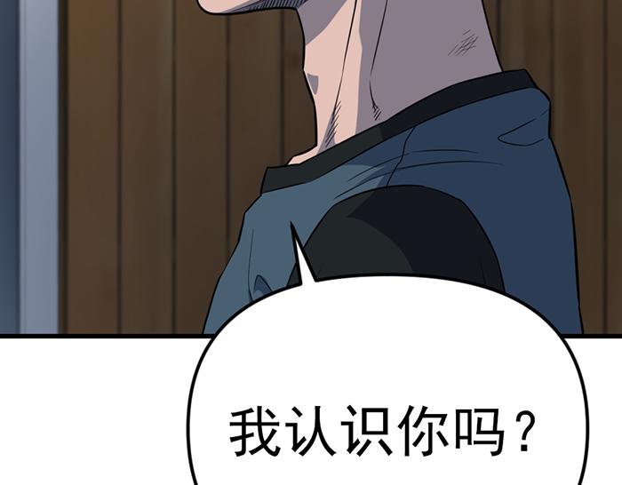 第16话  铁拳与火机112