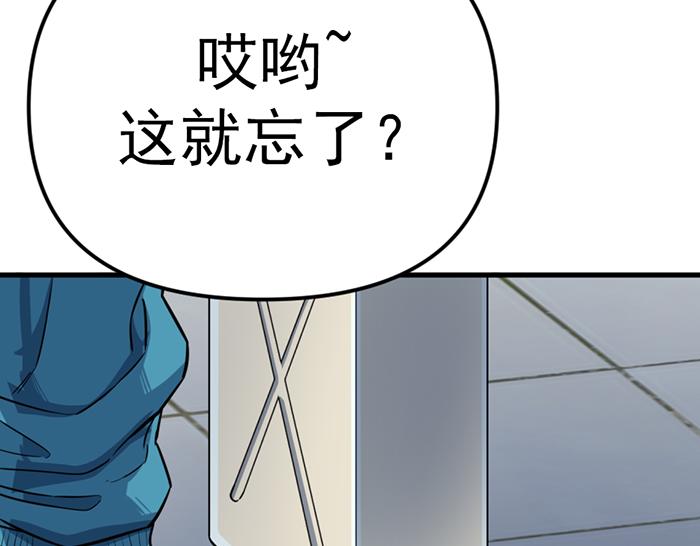 第16话  铁拳与火机114
