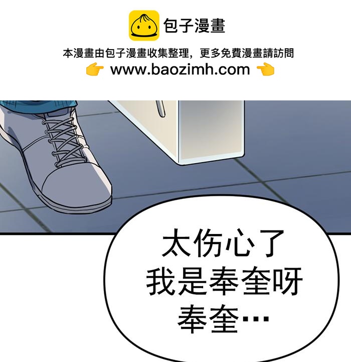 第16话  铁拳与火机115