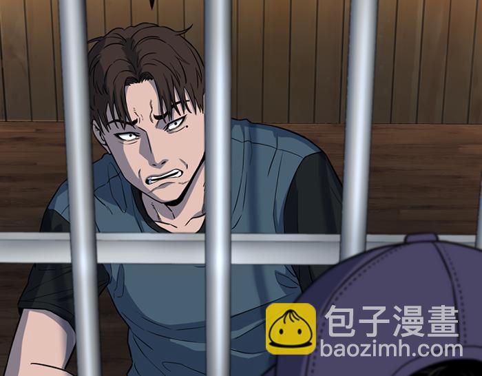 第16话  铁拳与火机117