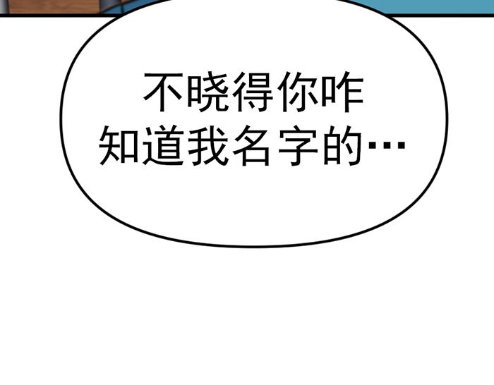 第16话  铁拳与火机119