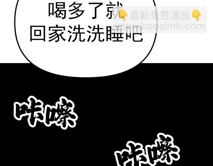 第16话  铁拳与火机121