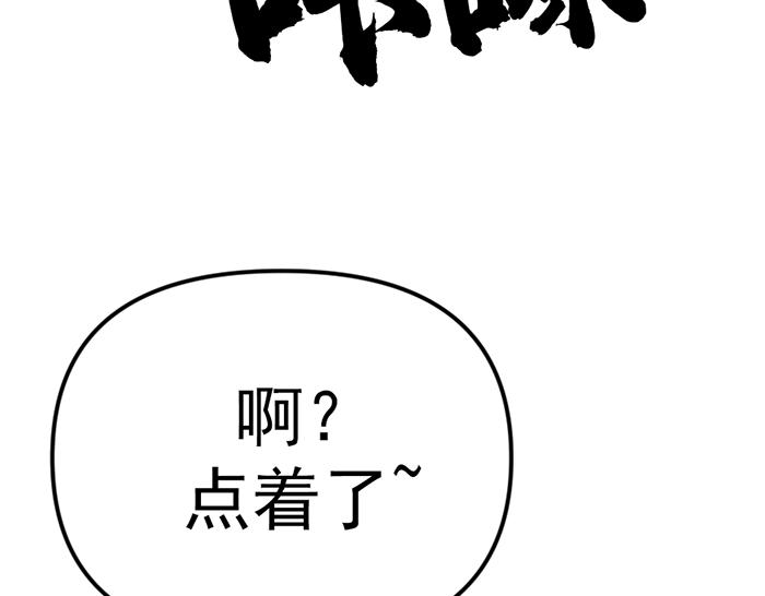 第16话  铁拳与火机123