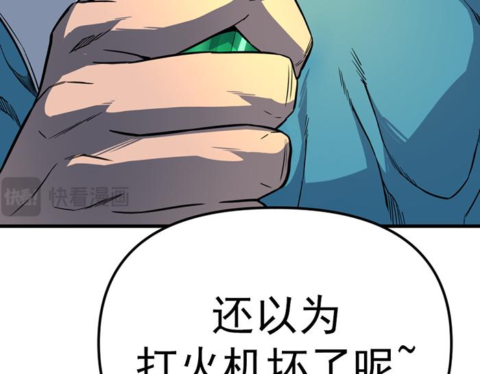 第16话  铁拳与火机125