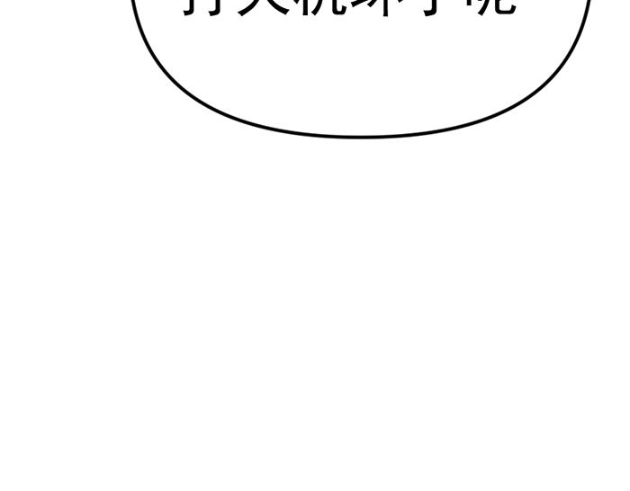 第16话  铁拳与火机126
