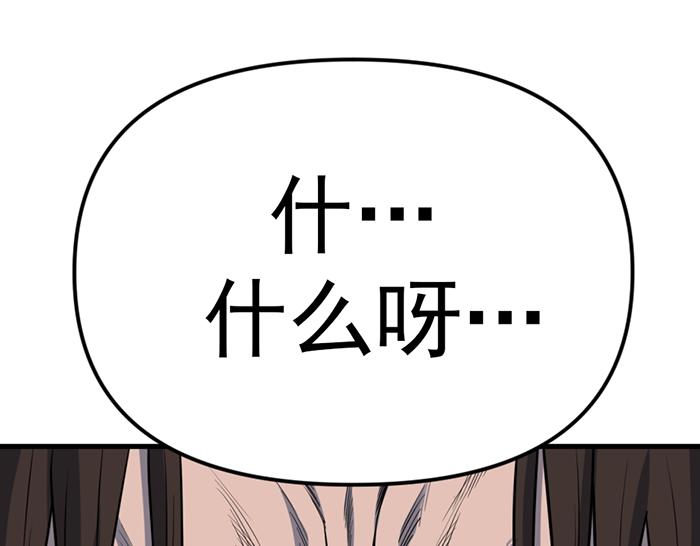 第16话  铁拳与火机127