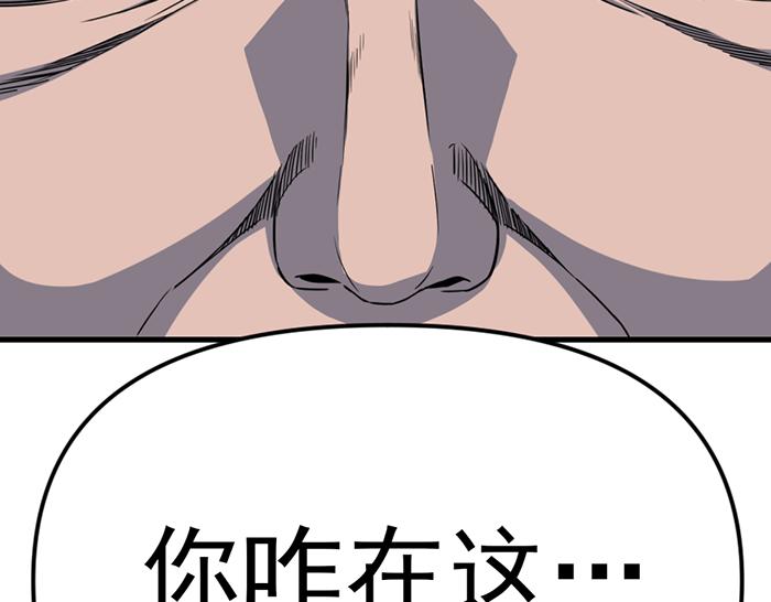第16话  铁拳与火机129