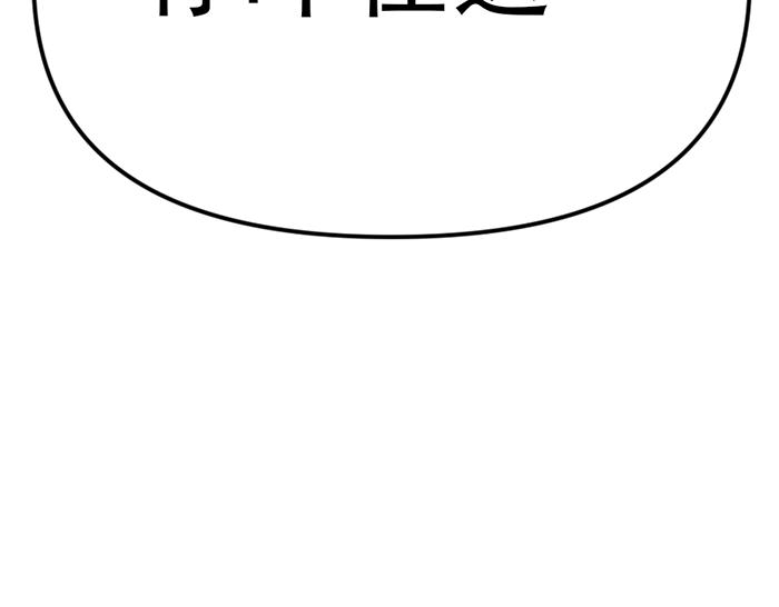 第16话  铁拳与火机130