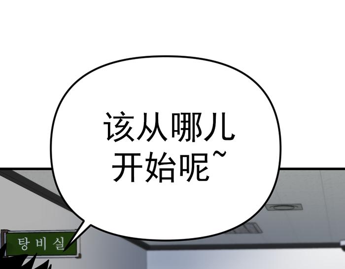 第16话  铁拳与火机133
