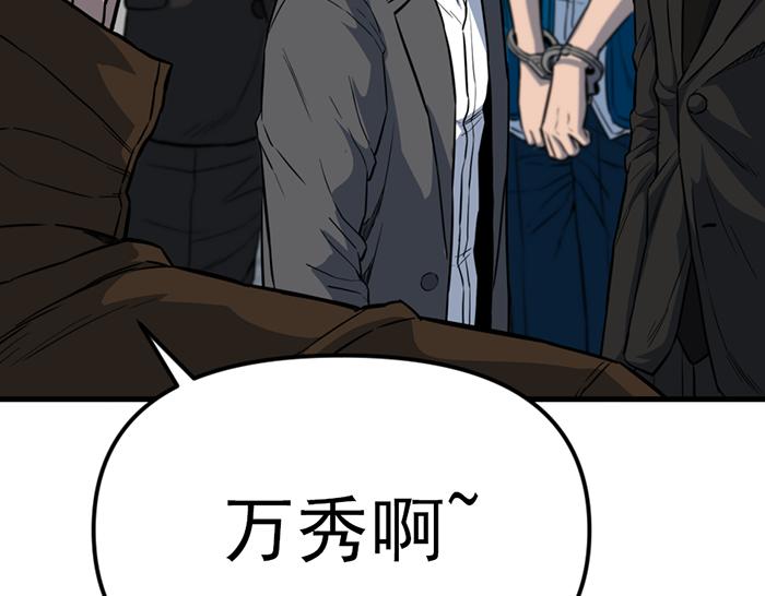 第16话  铁拳与火机135