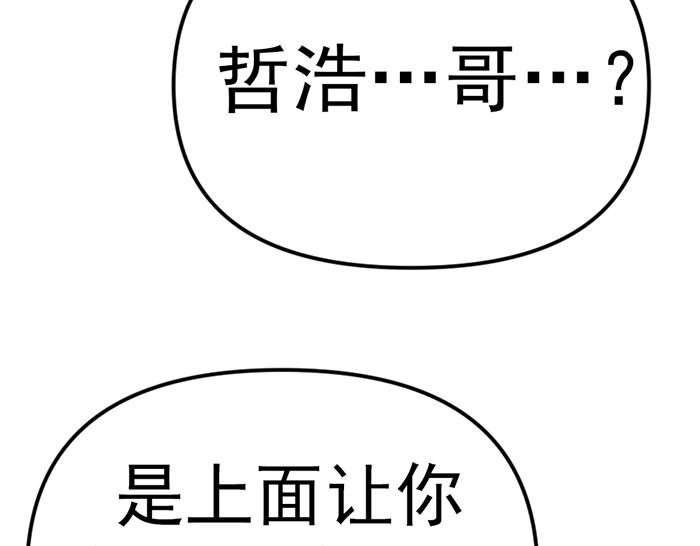 第16话  铁拳与火机139