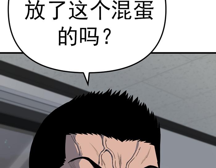 第16话  铁拳与火机140