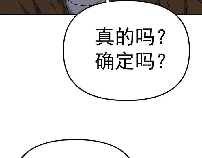 第16话  铁拳与火机142