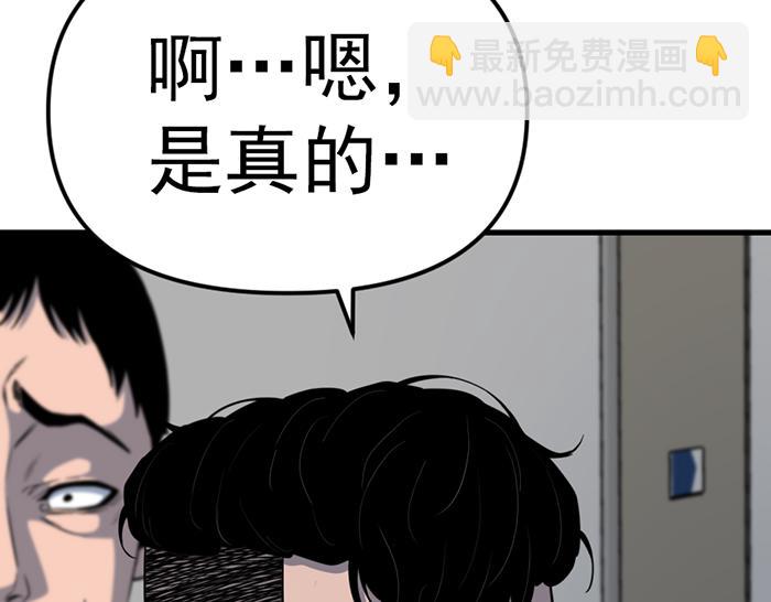 第16话  铁拳与火机143