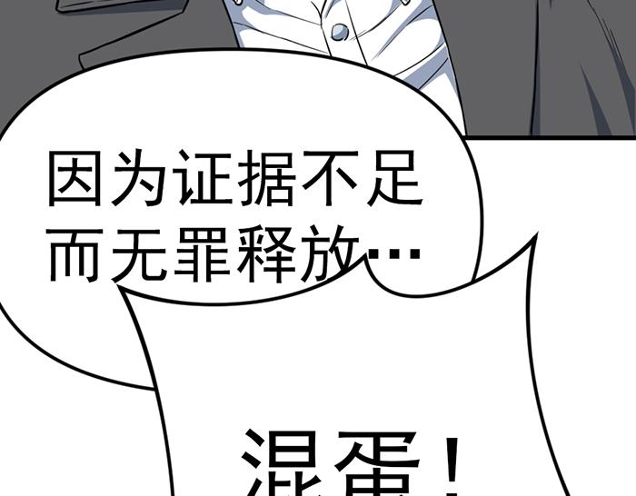 第16话  铁拳与火机145