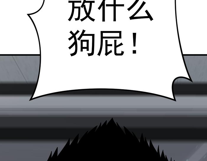第16话  铁拳与火机147