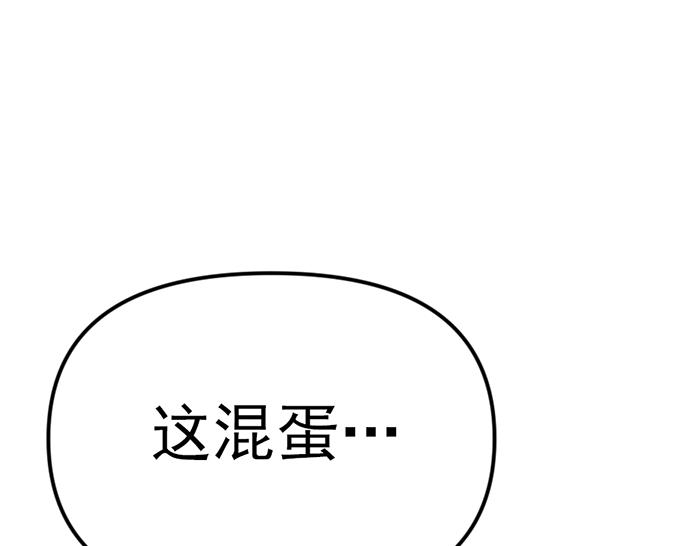 第16话  铁拳与火机15