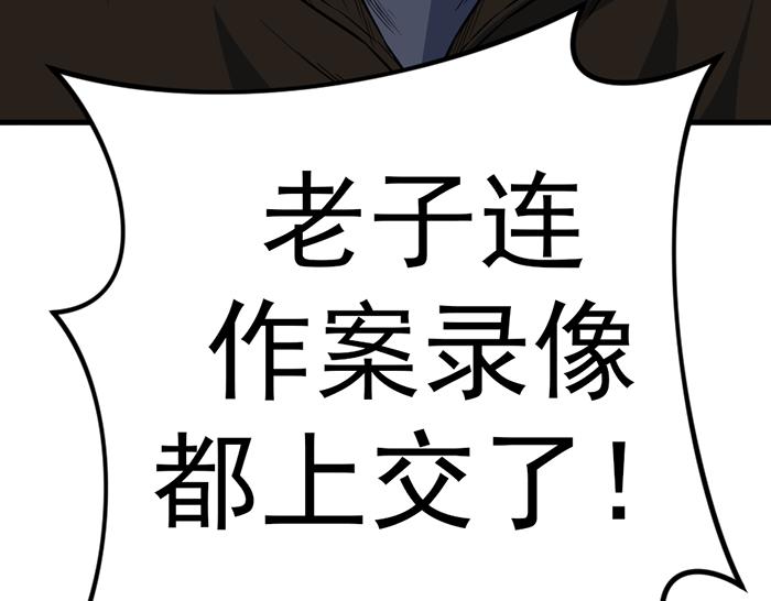 第16话  铁拳与火机150