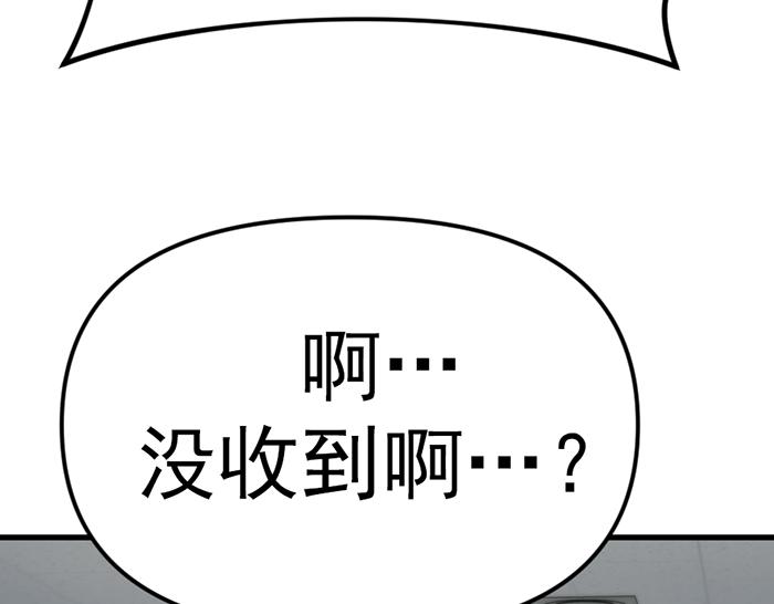 第16话  铁拳与火机151