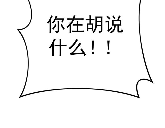 第16话  铁拳与火机159