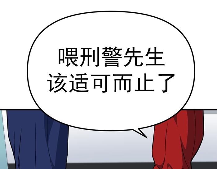 第16话  铁拳与火机160